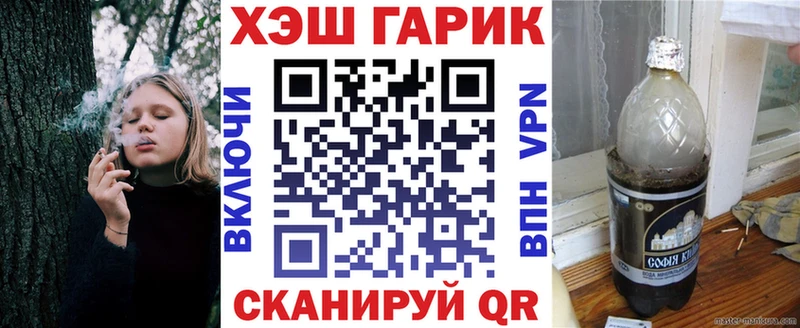 Купить наркотики цена Щучье Кокаин  СОЛЬ  Меф  ГАШИШ  Галлюциногенные грибы  Канабис 