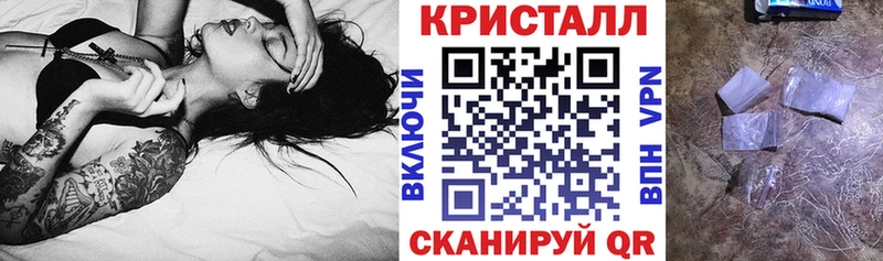 АМФЕТАМИН VHQ Щучье