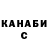 Кетамин ketamine FrogWader