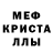 Метадон белоснежный Bairam Osmanov