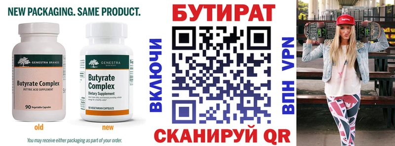 наркошоп  Щучье  Бутират оксибутират 