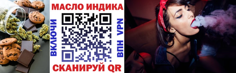 Cannafood конопля  где найти   Щучье 