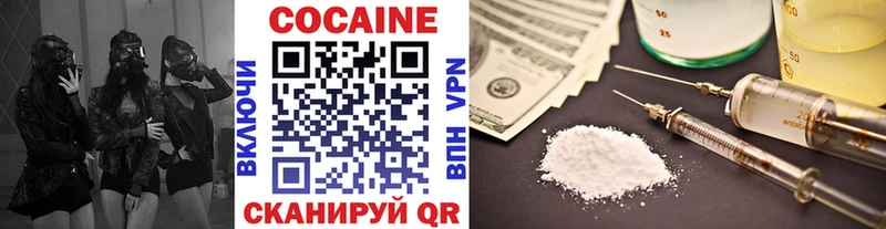 хочу наркоту  Щучье  OMG зеркало  COCAIN Перу 