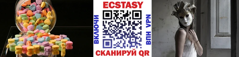 где можно купить   Щучье  блэк спрут как войти  ЭКСТАЗИ XTC 