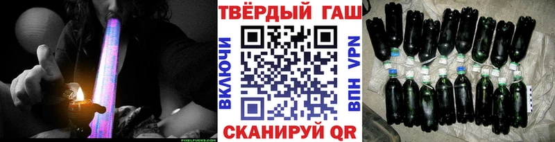 где найти   Щучье  Гашиш Premium 