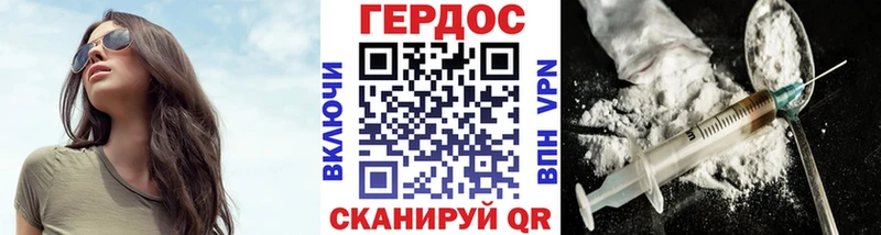 гидра tor Щучье даркнет состав ГЕРОИН белый