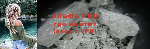амф Балахна