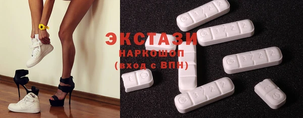 амф Балахна