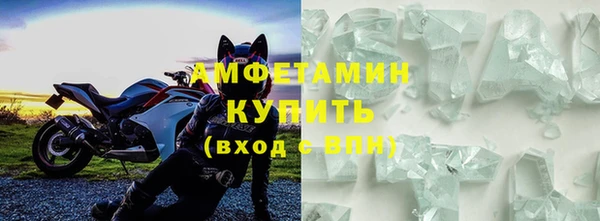 амф Балахна
