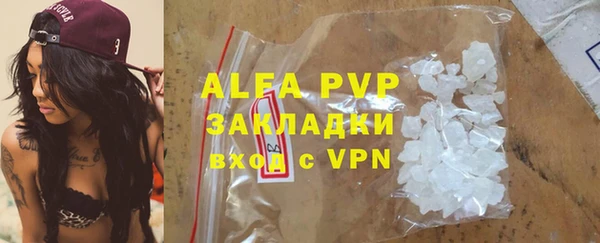 амф Балахна