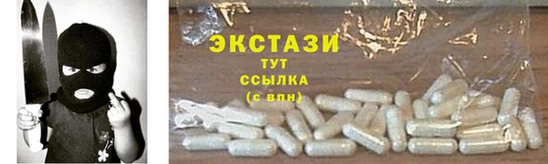 альфа пвп VHQ Семёнов