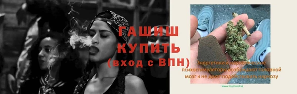 амф Балахна