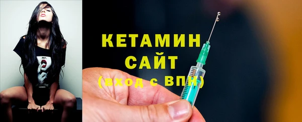 гидра Покровск