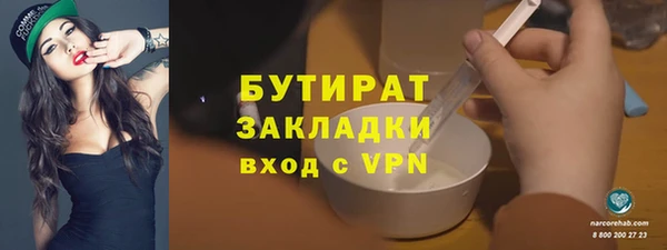амф Балахна