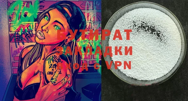 индика Баксан