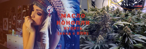 амф Балахна