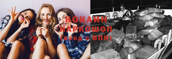 каннабис Балабаново
