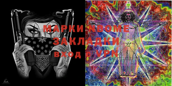 гашиш Покачи
