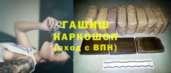 амф Балахна