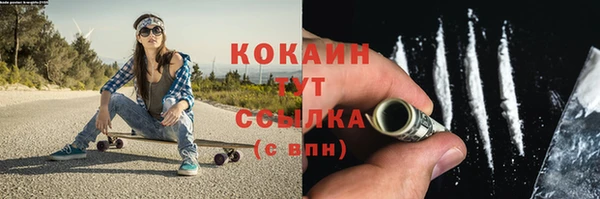 бутик Семилуки