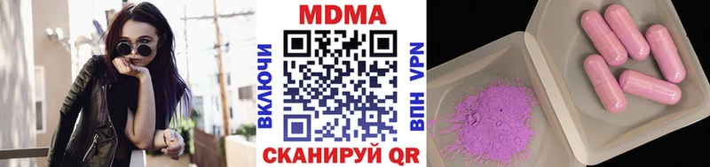 где найти   Щучье  OMG tor  МДМА Molly 