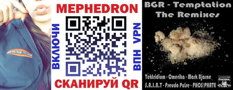 блэк спрут как зайти  Щучье  МЕФ mephedrone  купить наркотик 