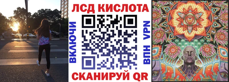 Марки 25I-NBOMe 1500мкг  Щучье 